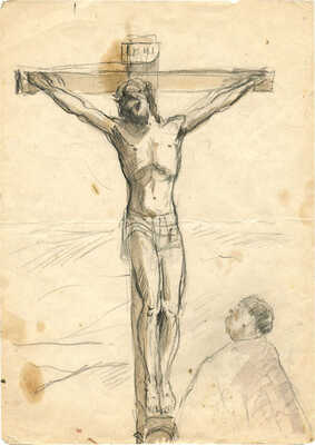 Беклемишев Сергей Васильевич. Распятие 